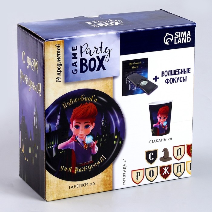 Набор бумажной посуды одноразовый Волшебного дня рождения!»: 6 тарелок, 6 стаканов Набор бумажной посуды одноразовый Волшебного дня рождения!»: 6 тарелок, 6 стаканов