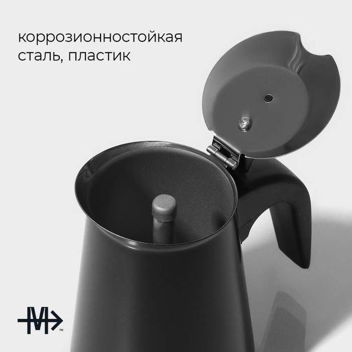 Кофеварка гейзерная Magistro Classic black, на 6 чашек, 300 мл, цвет чёрный Кофеварка гейзерная Magistro Classic black, на 6 чашек, 300 мл, цвет чёрный
