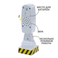 Светофор «Город», работает от батареек, световые эффекты, цвет белый