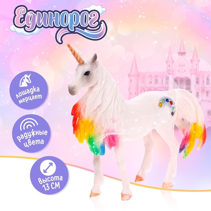 Игрушка «Единорог» Игрушка «Единорог»