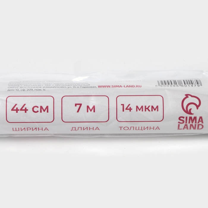 Фольга пищевая алюминиевая Доляна, универсальная, 44 см × 7 м, 14 мкм Фольга пищевая алюминиевая Доляна, универсальная, 44 см × 7 м, 14 мкм