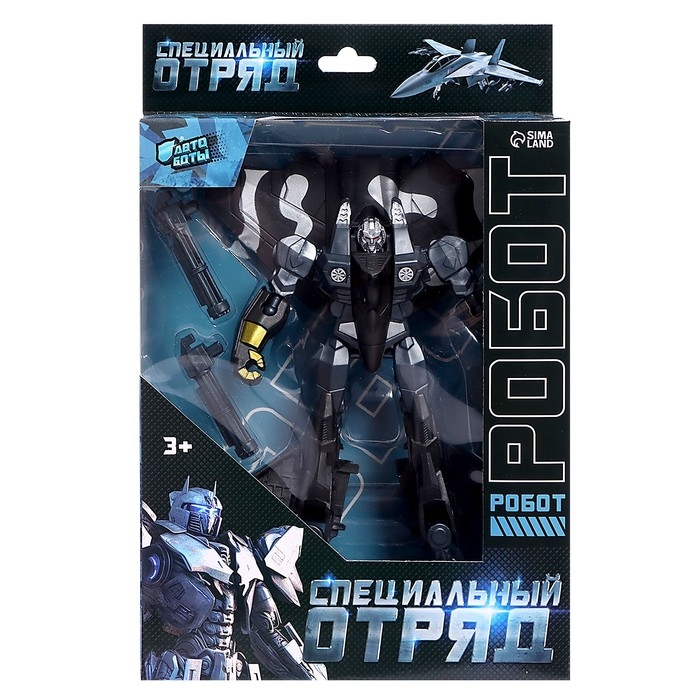 Робот «Истребитель», трансформируется Робот «Истребитель», трансформируется