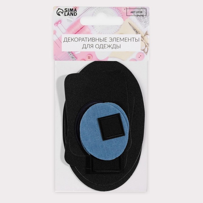 Набор заплаток для одежды «Ассорти», термоклеевые, 9 шт, цвет МИКС Набор заплаток для одежды «Ассорти», термоклеевые, 9 шт, цвет МИКС