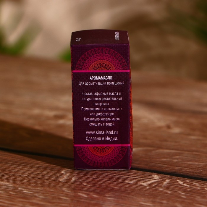 Аромамасло Аромамасло "Восторг Индии" 15 мл Эвкалипт