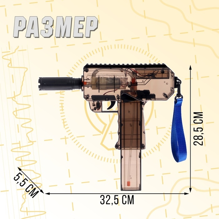 Водный пистолет «Аква-Экспресс», работает от аккумулятора, 32,5 см. Водный пистолет «Аква-Экспресс», работает от аккумулятора, 32,5 см.
