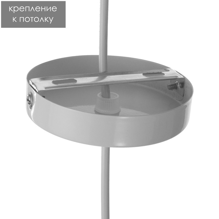 Светильник BayerLux Светильник BayerLux "Туаз" Е27 40Вт белый 25х25х13см