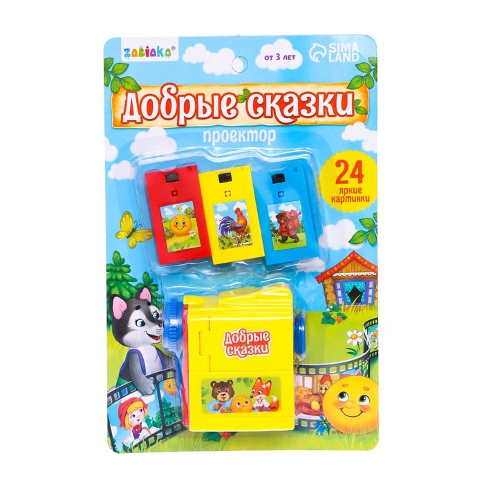 Проектор «Добрые сказки», цвета МИКС Проектор «Добрые сказки», цвета МИКС