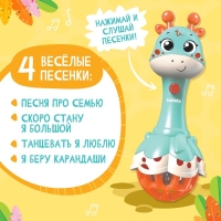 Музыкальная игрушка «Весёлый жирафик», звук, свет, цвет голубой