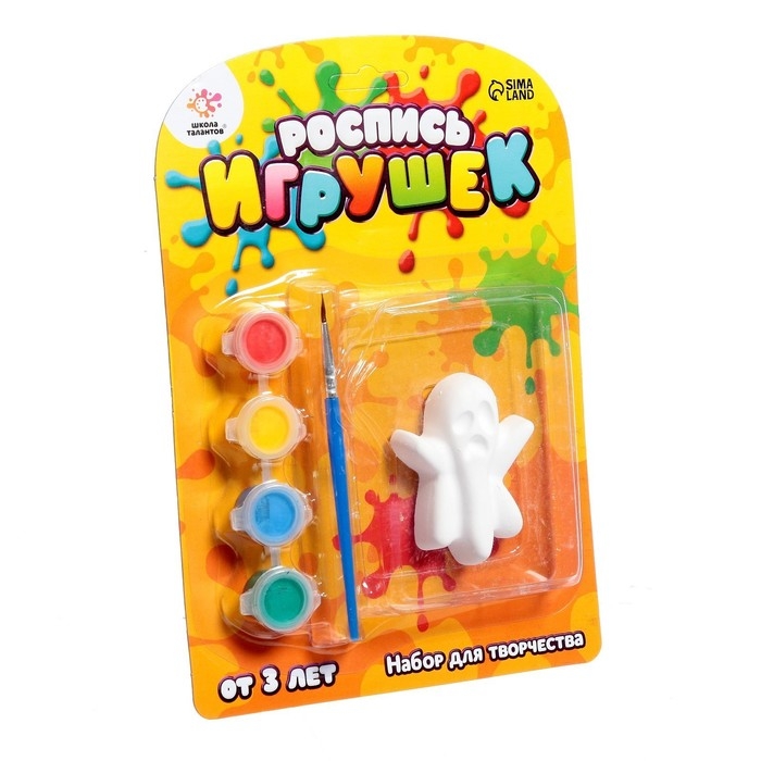 Набор для творчества «Роспись игрушек из гипса», Halloween МИКС Набор для творчества «Роспись игрушек из гипса», Halloween МИКС