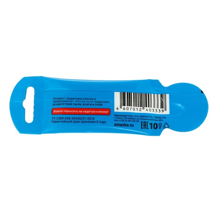 Смазка для клемм аккумулятора ВМП МС 1710, 10 г 8003 Смазка для клемм аккумулятора ВМП МС 1710, 10 г 8003