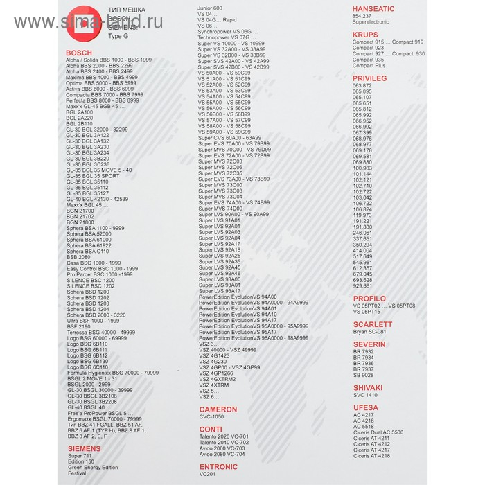 Мешок-пылесборник MX-05 Ozone многоразовый для пылесоса, 1 шт Мешок-пылесборник MX-05 Ozone многоразовый для пылесоса, 1 шт