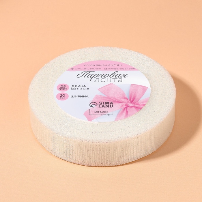 Лента парчовая, 20 мм, 23 ± 1 м, цвет голография Лента парчовая, 20 мм, 23 ± 1 м, цвет голография