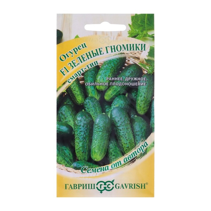 Семена Огурец Семена Огурец "Зеленые гномики", мини пикуль, смарт-тип, серия Ленивый огород, 10 шт