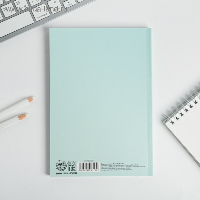 Ежедневник-планинг в тонкой обложке с тиснением  Ежедневник-планинг в тонкой обложке с тиснением "Мечтай.Создавай.Действуй. МЯТНЫЙ" А5, 80 листов