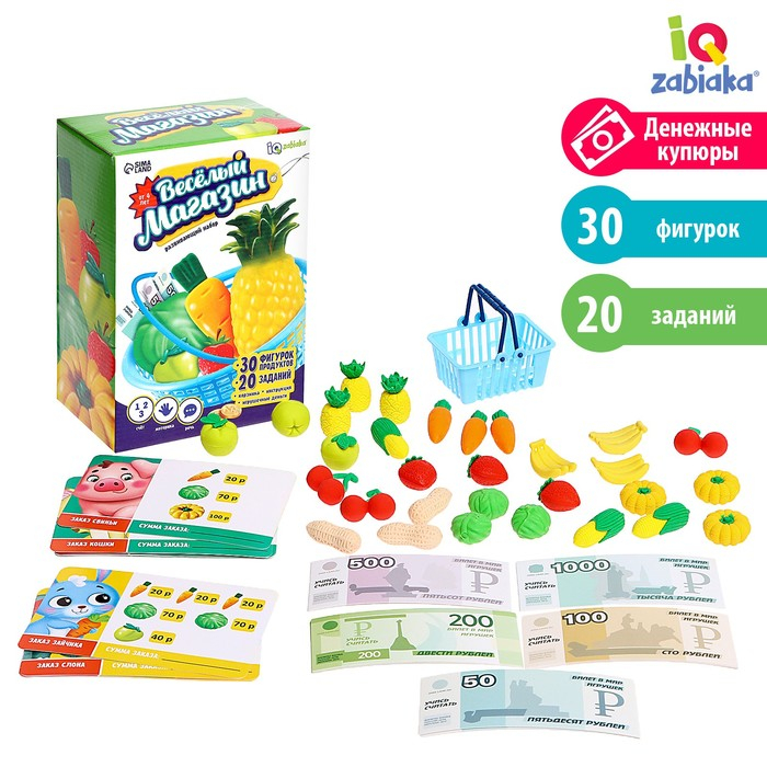 Развивающий набор «Весёлый магазин» Развивающий набор «Весёлый магазин»