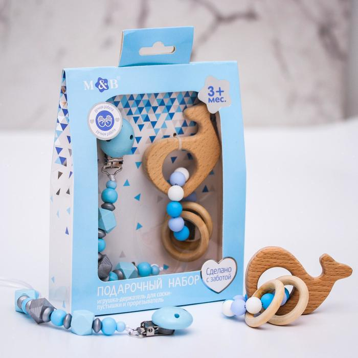 Подарочный набор: держатель для соски-пустышки и грызунок-прорезыватель «Малыш» Подарочный набор: держатель для соски-пустышки и грызунок-прорезыватель «Малыш»