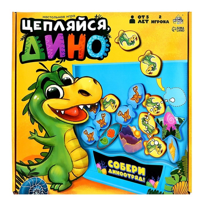 Настольная игра «Цепляйся, Дино», 2 игрока, 5+ Настольная игра «Цепляйся, Дино», 2 игрока, 5+