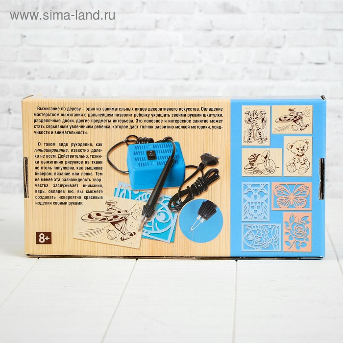 Выжигание. Электроприбор для выжигания по дереву и ткани «Узор-10к» 5 досок, 5 ткани Выжигание. Электроприбор для выжигания по дереву и ткани «Узор-10к» 5 досок, 5 ткани