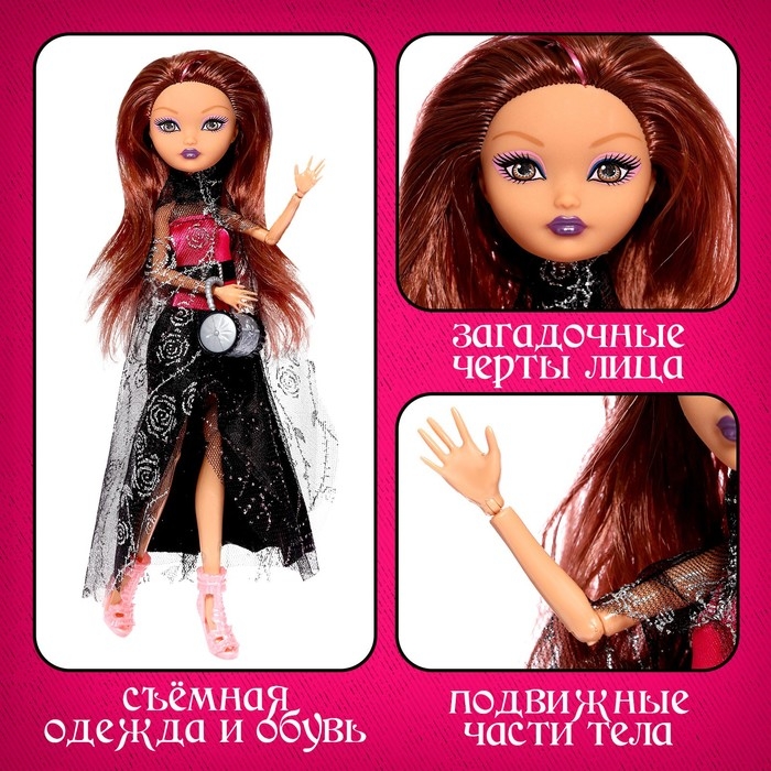 Кукла шарнирная «Страшная сказка», Эрика Кукла шарнирная «Страшная сказка», Эрика