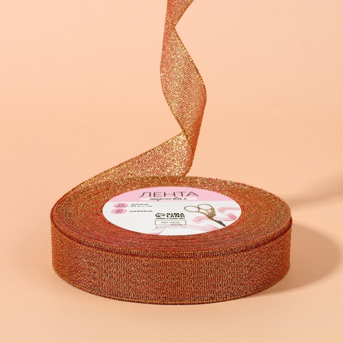 Лента парчовая, 20 мм, 23 ± 1 м, цвет морковный №014 Лента парчовая, 20 мм, 23 ± 1 м, цвет морковный №014