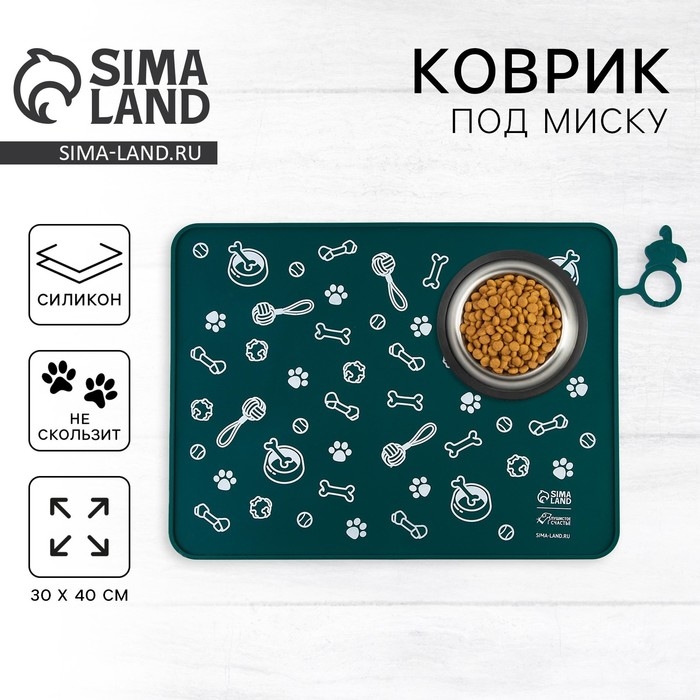 Коврик силиконовый под миску «Паттерн», 30х40 см, зеленый Коврик силиконовый под миску «Паттерн», 30х40 см, зеленый