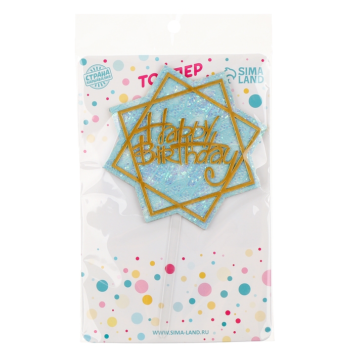 Набор для украшения стола &laquo;День рождения&raquo;: свечи, топпер, шары, в наборе 16 шт.