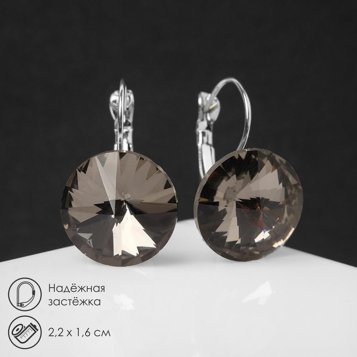 Серьги со стразами «Яркая классика», цвет серый в серебре, d=1,6 см Серьги со стразами «Яркая классика», цвет серый в серебре, d=1,6 см