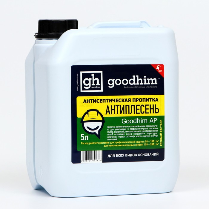 Антисептическая пропитка Goodhim AP  Антисептическая пропитка Goodhim AP "Антиплесень", для всех видов оснований, 5л