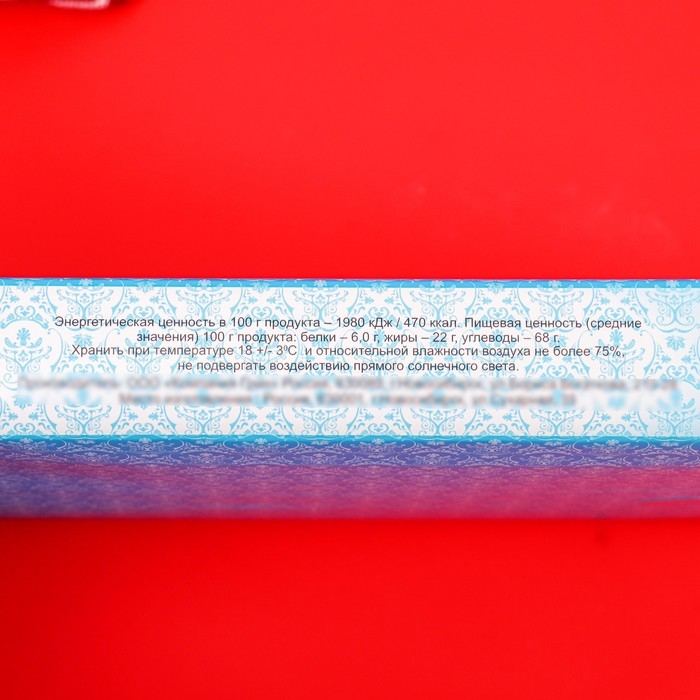 Новый год. Шоколадное ассорти Новый год. Шоколадное ассорти "С новым годом", пенал белый, 125 г