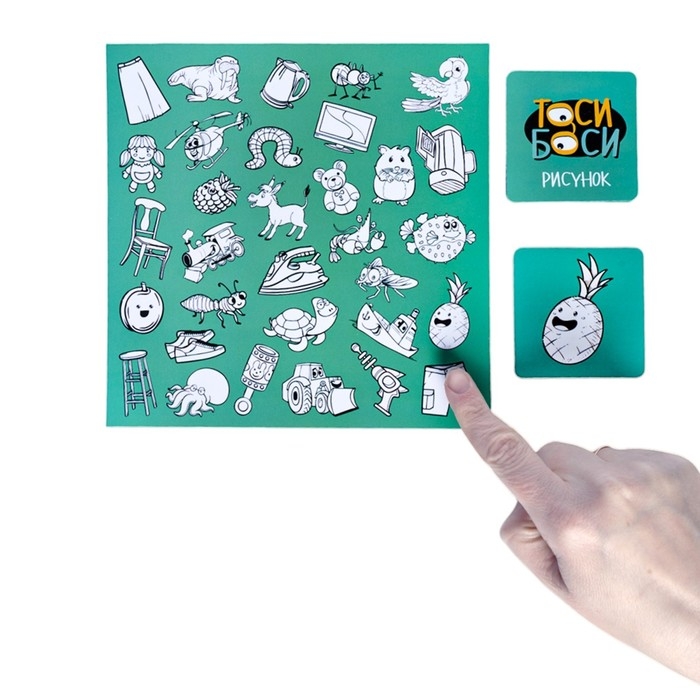 Игра настольная «Тоси боси», 2-9 игроков, 6+ Игра настольная «Тоси боси», 2-9 игроков, 6+