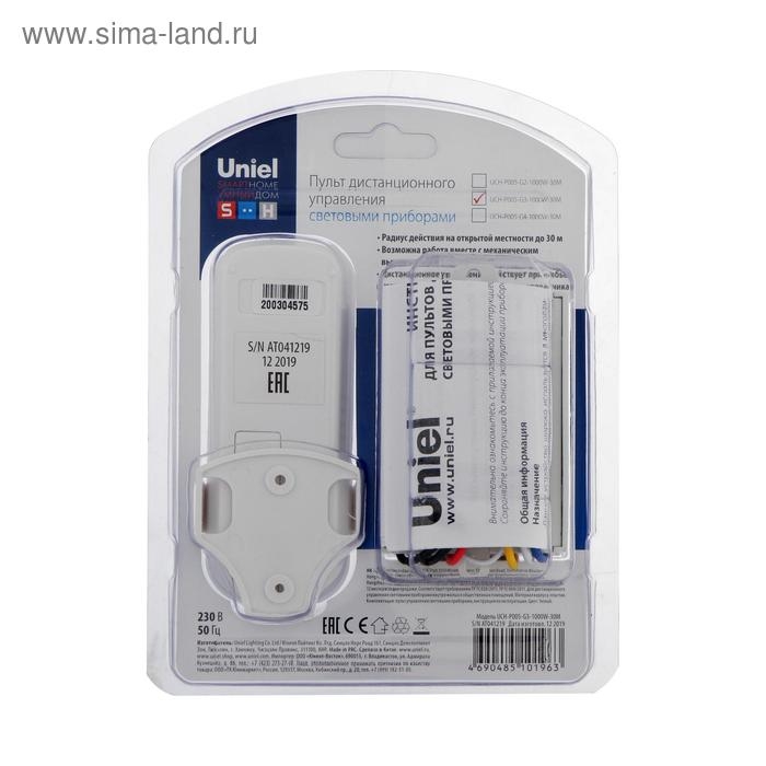 Пульт управления светом Uniel, 3 канала х 1000 Вт, радиус действия 30 м Пульт управления светом Uniel, 3 канала х 1000 Вт, радиус действия 30 м