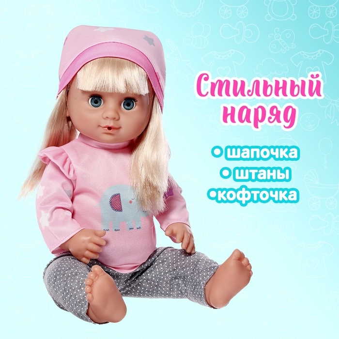 Одежда для пупса «Слоник», штаны, кофточка, шапочка Одежда для пупса «Слоник», штаны, кофточка, шапочка