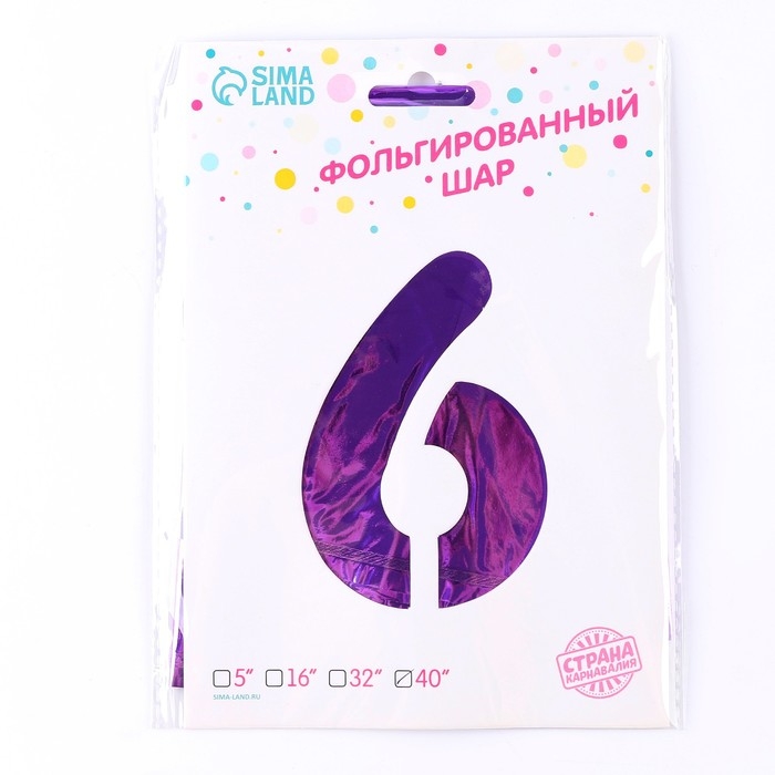 Шар фольгированный 40 Шар фольгированный 40" «Цифра 6», цвет сиреневый, 1 шт.