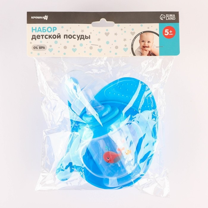 Набор детской посуды, 4 предмета: миска 300 мл, бутылочка для кормления 180 мл, ложка, вилка, цвета МИКС Набор детской посуды, 4 предмета: миска 300 мл, бутылочка для кормления 180 мл, ложка, вилка, цвета МИКС