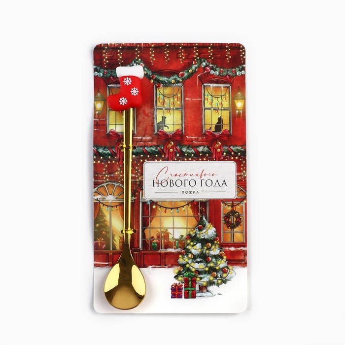 Ложка новогодняя с резиновым доп.элементом «Новый год: Счастливого нового года», 3,5 х 16 см Ложка новогодняя с резиновым доп.элементом «Новый год: Счастливого нового года», 3,5 х 16 см