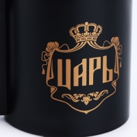 Термокружка «Царь», 170 мл