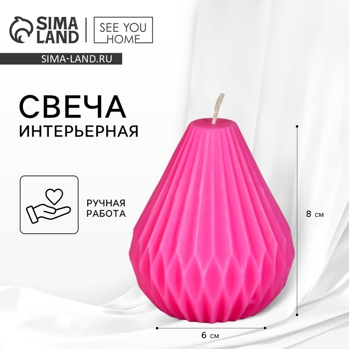 Свеча формовая  Свеча формовая "Оригами", розовая