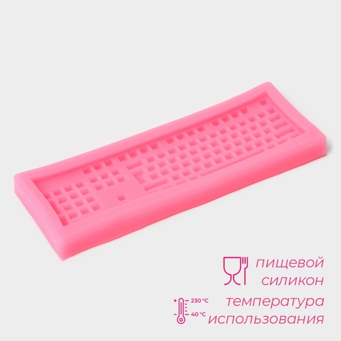 Молд Доляна &laquo;Клавиатура&raquo;, силикон, 14,5&times;4,5&times;1 см, цвет розовый