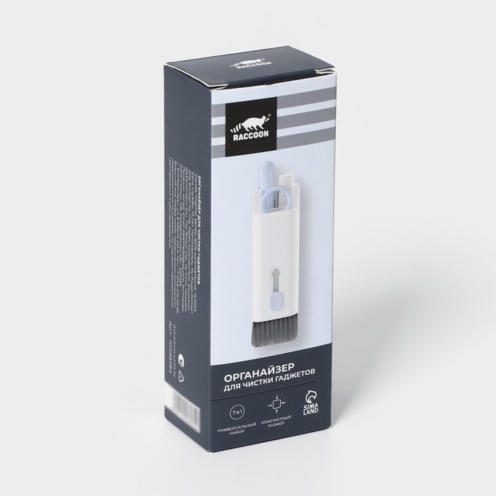 Мультифункциональный набор для чистки узких мест с распылителем и зажимом для клавиш Raccoon, цвет белый Мультифункциональный набор для чистки узких мест с распылителем и зажимом для клавиш Raccoon, цвет белый