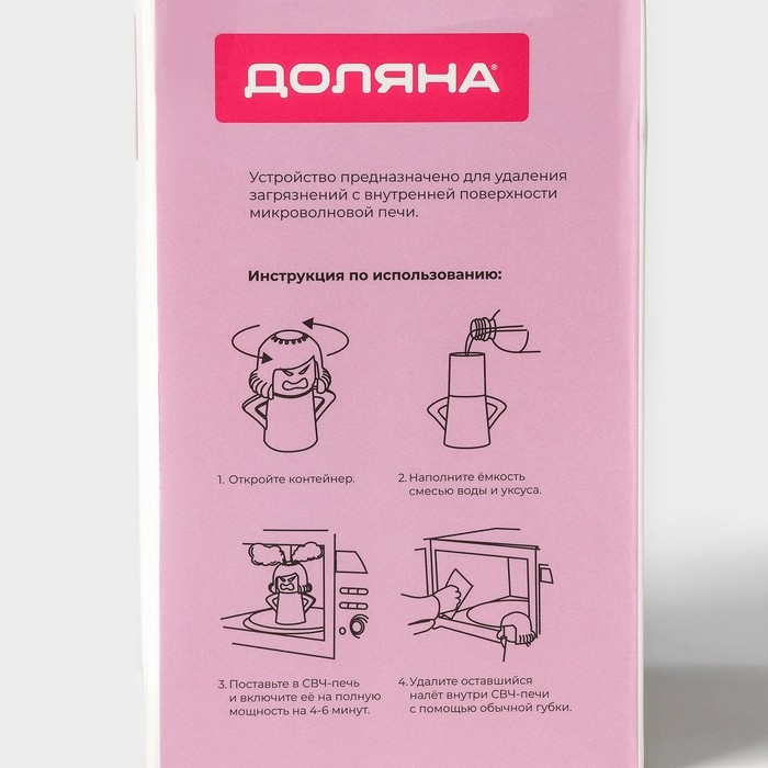 Устройство для чистки микроволновой печи Доляна Angry mama, цвет МИКС Устройство для чистки микроволновой печи Доляна Angry mama, цвет МИКС