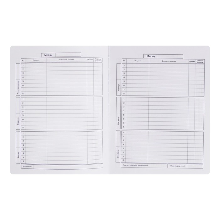 Дневник школьный для 1-11 классов  Дневник школьный для 1-11 классов "Ромашка", твёрдая обложка, искусственная кожа, глиттер, шелкография, 48 листов, ляссе, блок офсет 80г/м2