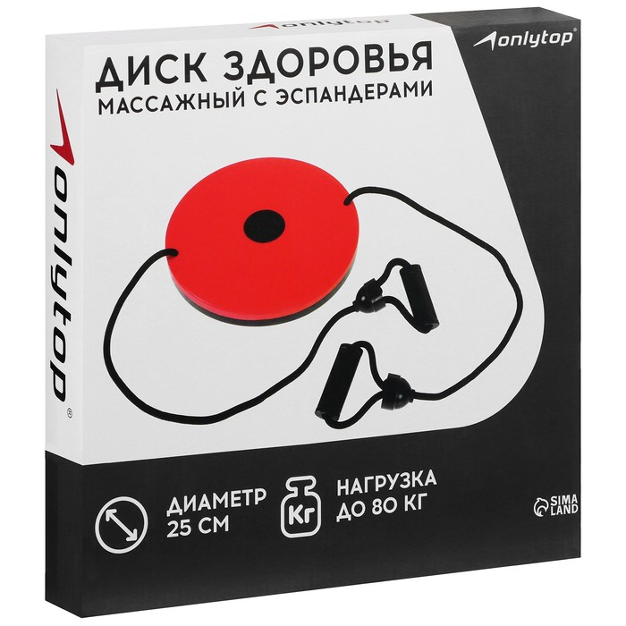 Диск здоровья ONLYTOP, с ручками, цвета МИКС Диск здоровья ONLYTOP, с ручками, цвета МИКС