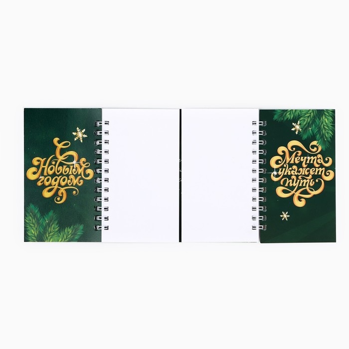 Блокнот новогодний двойной на гребнях «Поймай удачу за хвост» Блокнот новогодний двойной на гребнях «Поймай удачу за хвост»