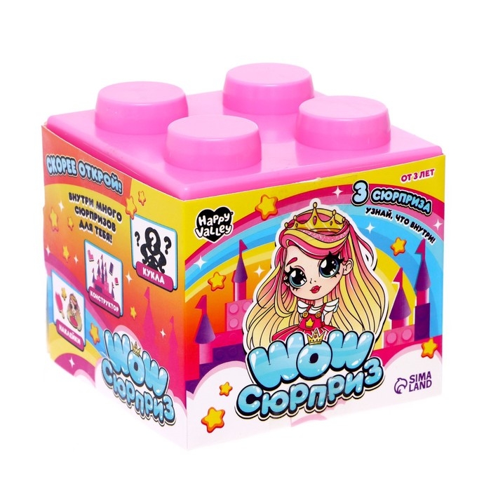 Набор сюрпризов« WOW-сюрприз: Принцесса», МИКС Набор сюрпризов« WOW-сюрприз: Принцесса», МИКС
