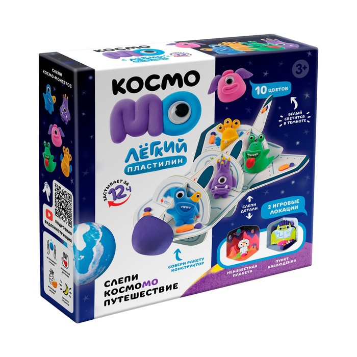 Набор легкого пластилина с 3Д конструктором «КосмоМО» Набор легкого пластилина с 3Д конструктором «КосмоМО»