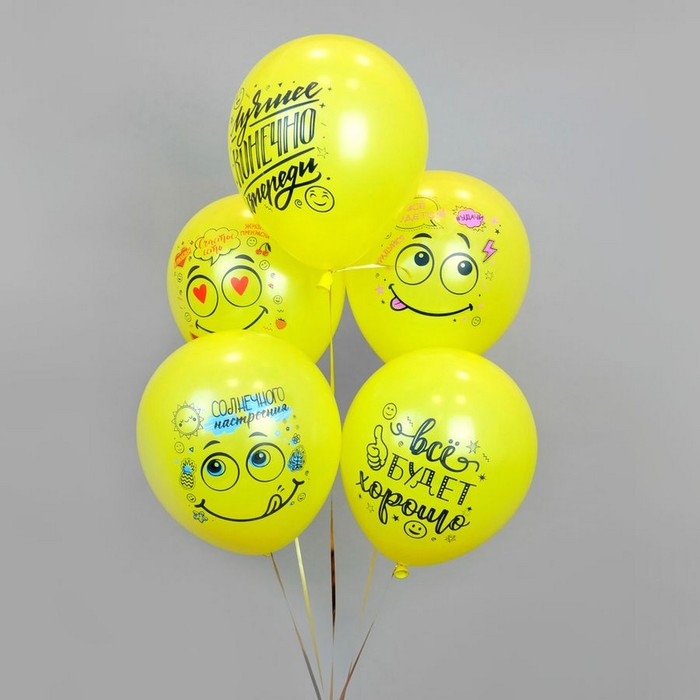Шар латексный 12 Шар латексный 12" «Смайл. Оптимист!», пастель, 2-сторонний, набор 25 шт., МИКС