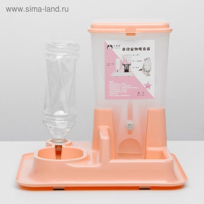 Комплекс: контейнер для корма 38х22х34 см (1,5 кг), съемная миска и поилка, персиковый Комплекс: контейнер для корма 38х22х34 см (1,5 кг), съемная миска и поилка, персиковый