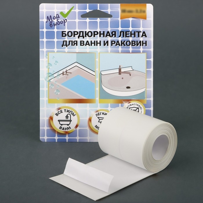 Бордюрная лента  Бордюрная лента "Мой выбор" для ванны и раковины, белая, 38 мм х 3,2 м