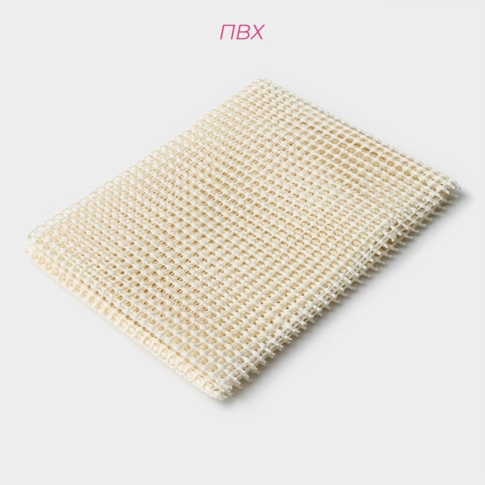 Подложка под ковёр противоскользящая Доляна, 45×90 см, цвет бежевый Подложка под ковёр противоскользящая Доляна, 45×90 см, цвет бежевый