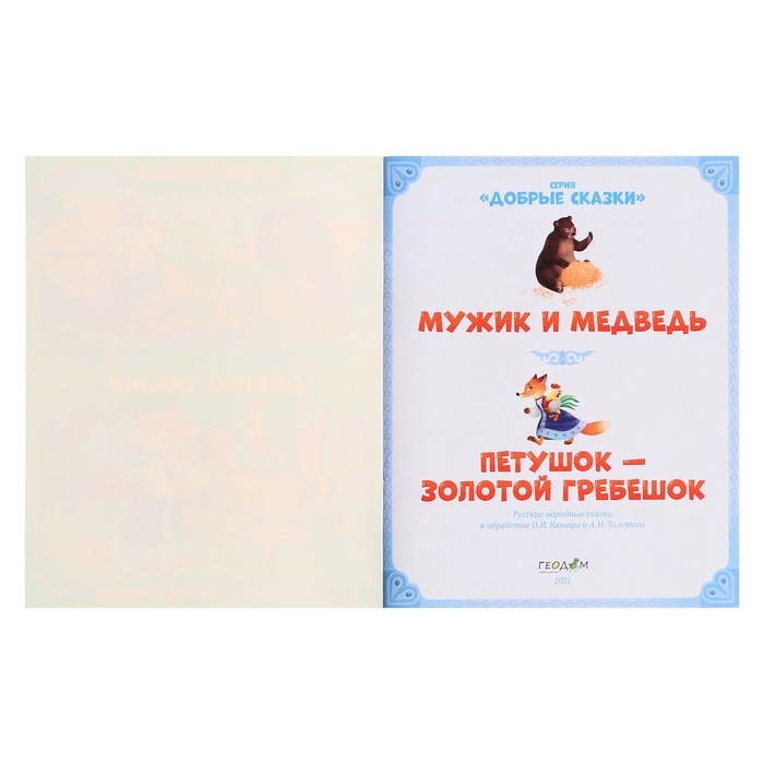 Сундучок игр и развлечений для мальчика 6 в 1, подарок для малышей Сундучок игр и развлечений для мальчика 6 в 1, подарок для малышей